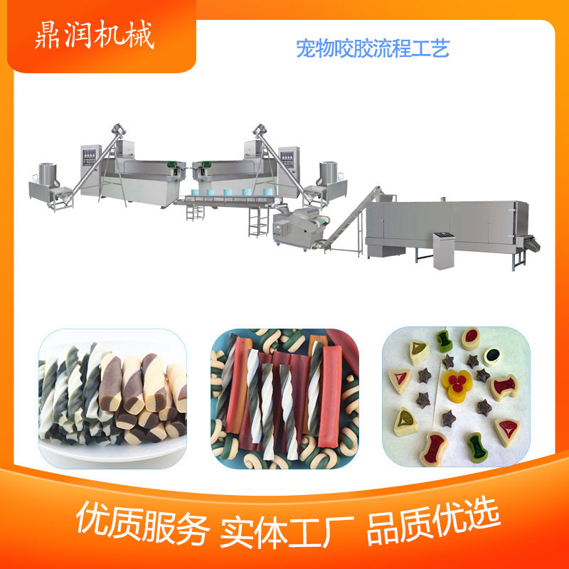 狗咬胶磨牙棒生产设备单双色咬胶都可生产鼎润机械厂家直供