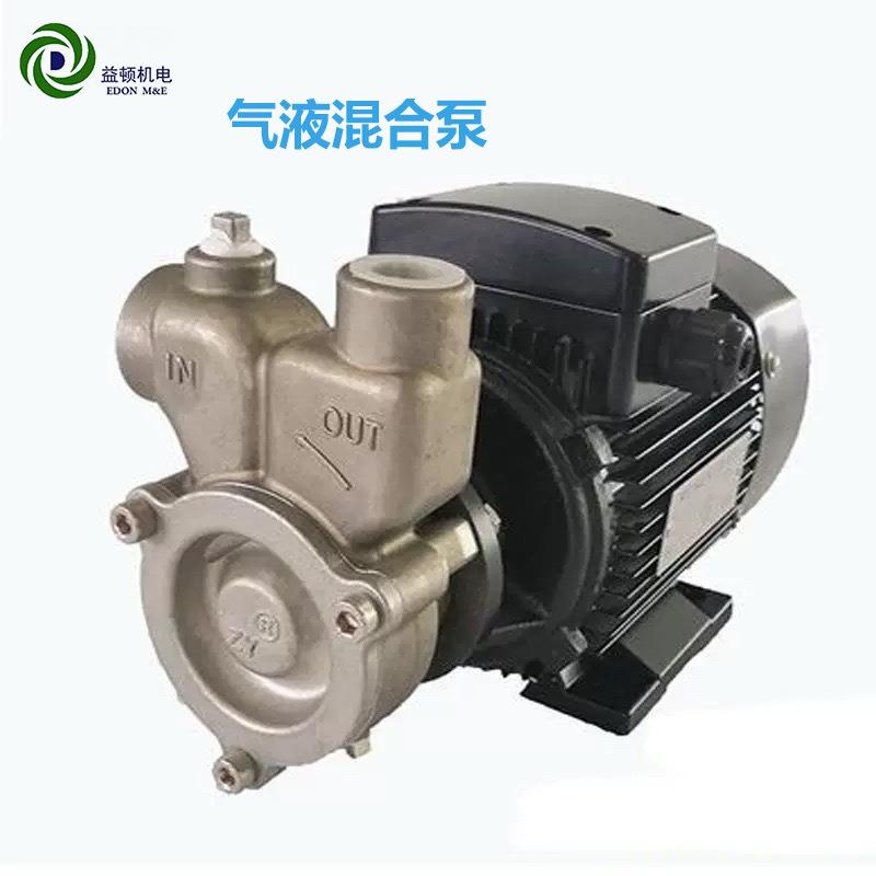 气液混合泵不锈钢自吸式单相气浮装置配套气液混合泵溶气泵涡流泵
