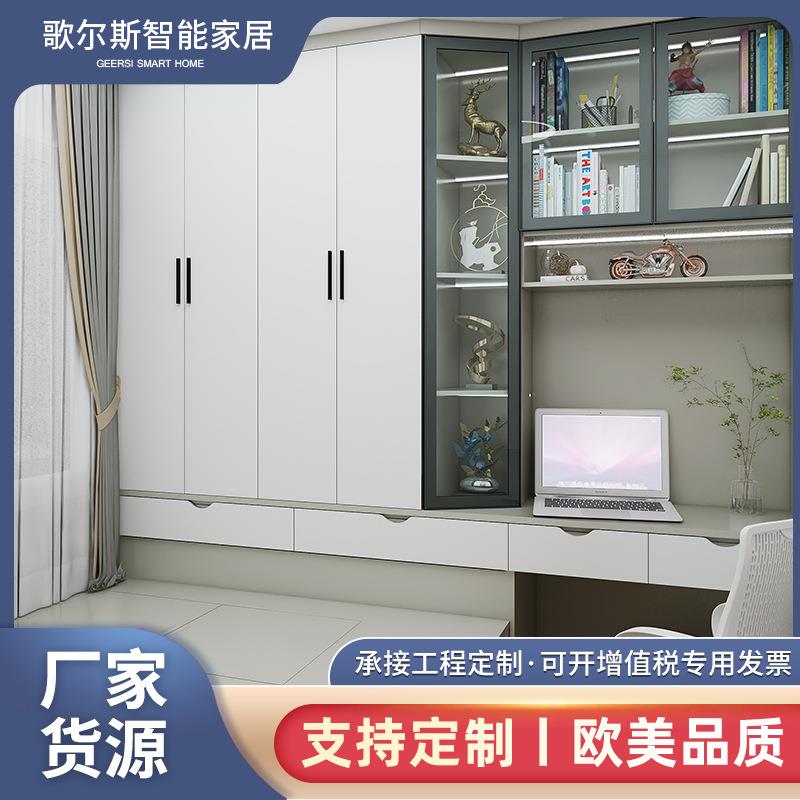 全屋整装榻榻米床柜一体组合小户型卧室储物省空间实木床带衣柜