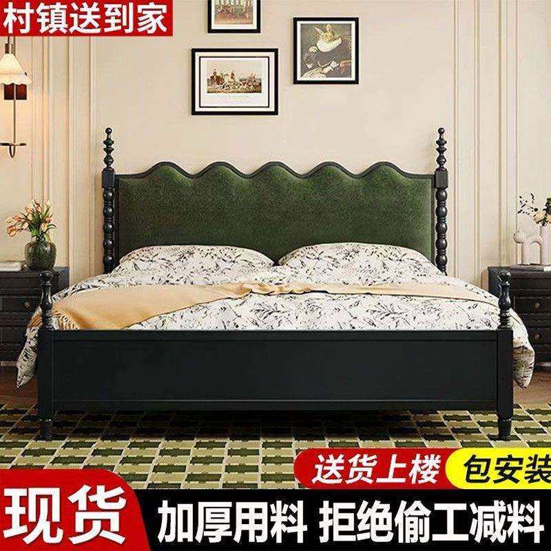 法式轻奢全实木1米5床现代简约中古风小户型家用卧室1米8双人床