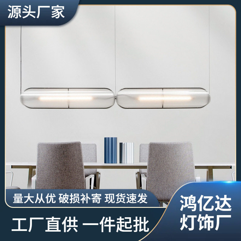 北欧设计师轻奢长条LED吊灯现代简约创意客厅卧室艺术餐厅样板灯
