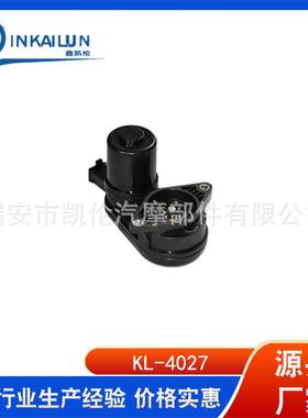 汽车卡钳电机电子手刹马达手刹分泵电机：8U09982818U0998281A