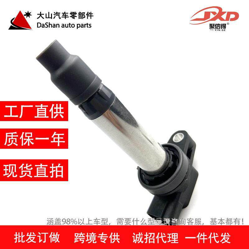 适用于吉利星瑞博越点火线圈高压包8889786957