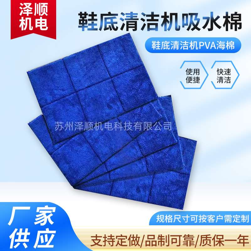 鞋底清洁机棉擦干清洗办公室家用浴室地垫可拆卸除油干湿两用洗车