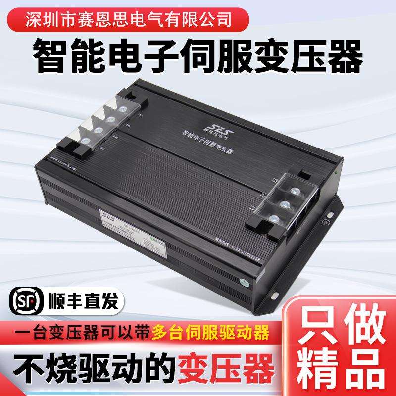 电子变压器三相变压器24/26/27/28/29/35KW380V转220V现货闪