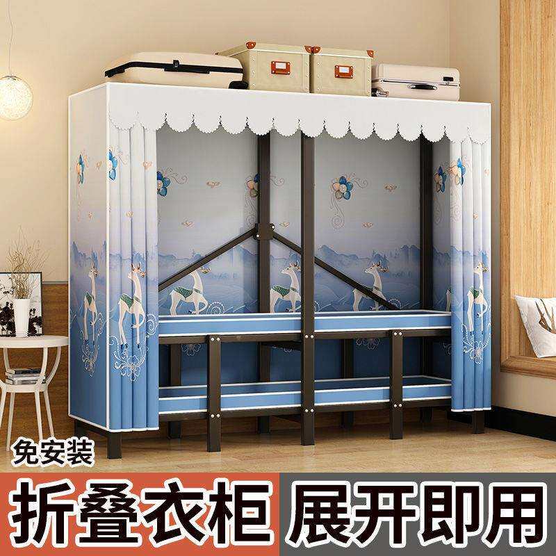 简易衣柜钢管加粗加固折叠衣柜家用卧室衣柜出租房用