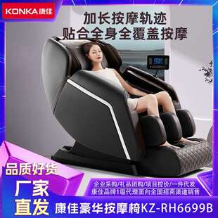 新款按摩椅电动轻奢按摩椅全自动家用太空豪华舱全身多功能智能器