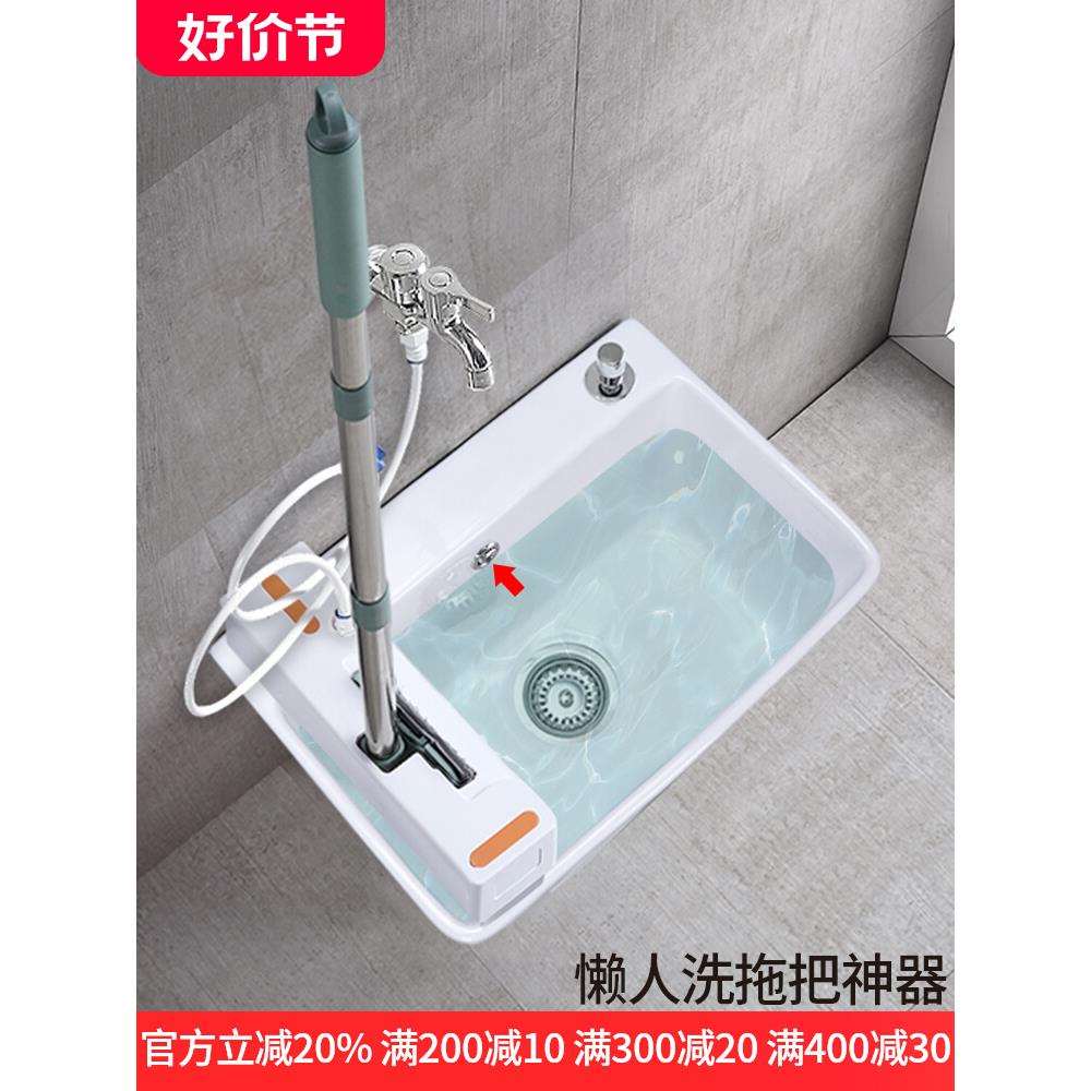 A10L阳台洗拖把池地盆落地式家用卫生间拖帕拖布池陶瓷墩布池