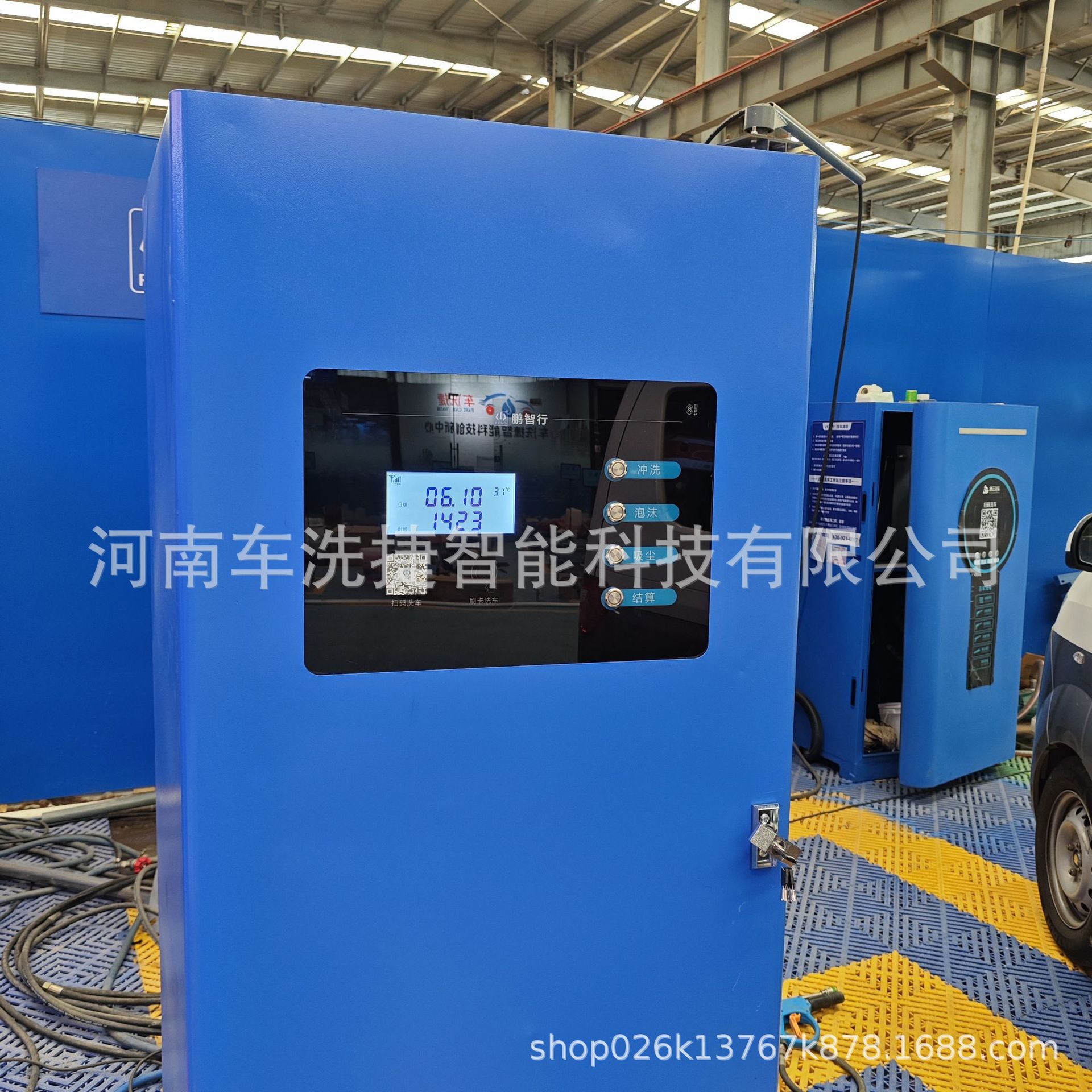 商用智能自助洗车机扫码启动社区停车场专用车主自助清洗设备