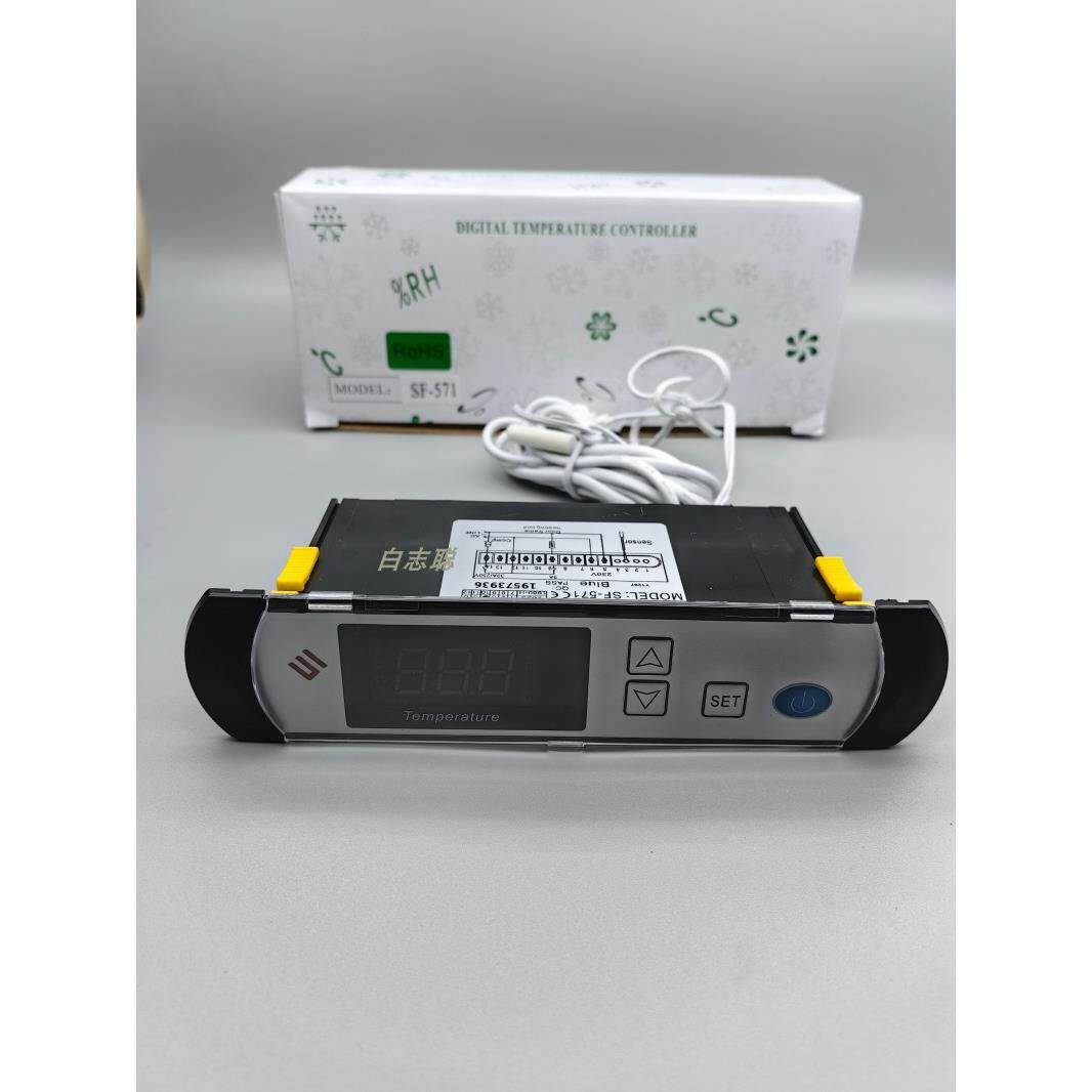 SF-571温控器蓝屏冷柜温度控制冰箱电子显示智能冷藏柜数字其他