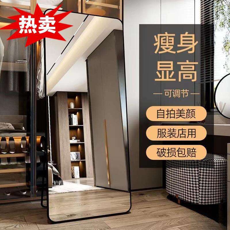 直播显瘦镜穿衣镜全身显高镜子美颜服装店卧室梳妆试衣镜落地