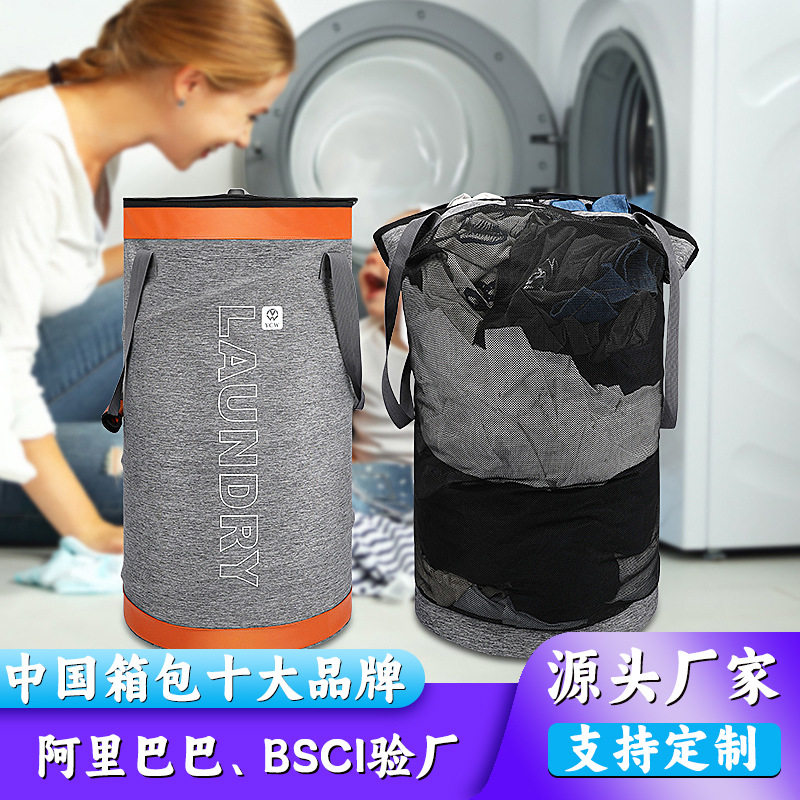 BSCI工厂新款防水脏衣物收纳洗衣包大容量内胆立体衣物圆筒洗衣袋