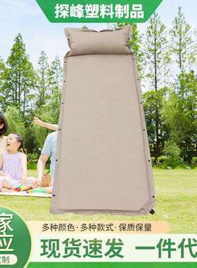 新款单人自动充气垫卡其色充气床垫户外野营充气床可折叠充气床垫