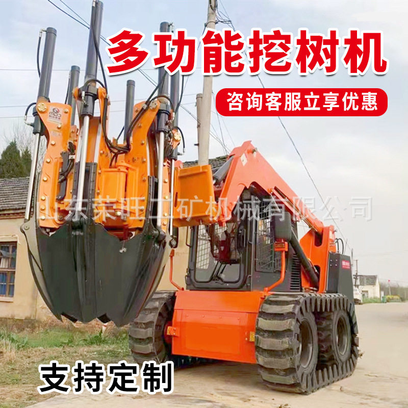 全自动带土球园林挖树移栽机
