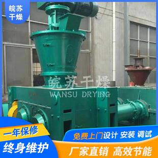 皖苏GZL系列干法辊压造粒机,干混湿混-制粒机,杨梅茶旋转颗粒机