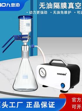 无油隔膜真空泵小型抽气泵可调负压实验室抽滤泵微型真空抽滤装置