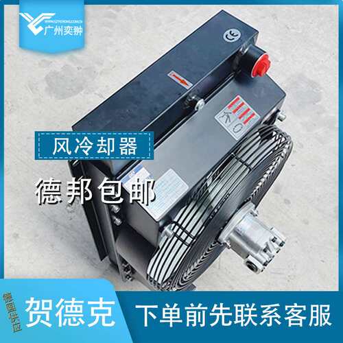 HYDAC贺德克OK-EL11L/3.0/M/380-50/1/IBT45风冷式油冷却器