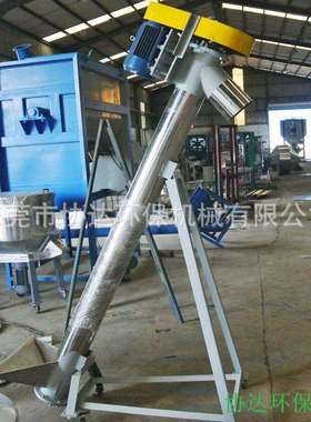 东莞螺旋上料机不锈钢输送机高速上料机生产