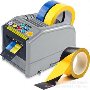 ZCUT 9电工胶带裁切机切膜机双面胶美纹纸保护膜自动胶带切割机