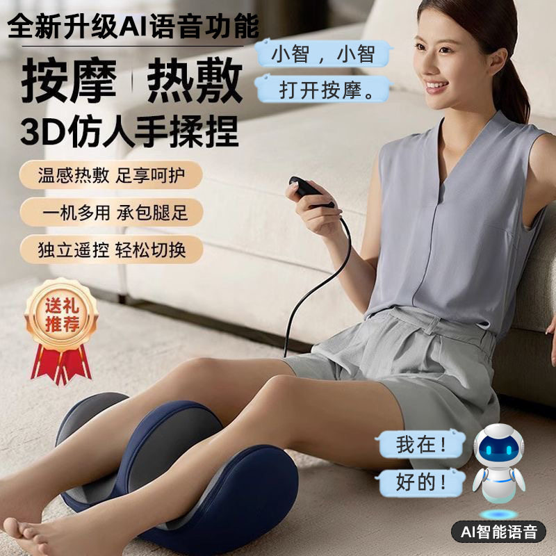 豪华家用按摩足疗机揉捏加热按摩器足底按摩仪足底穴位按摩器