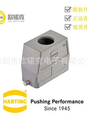 HARTING浩亭19300160446哈丁HanB用于工业连接器的标准上売/底座