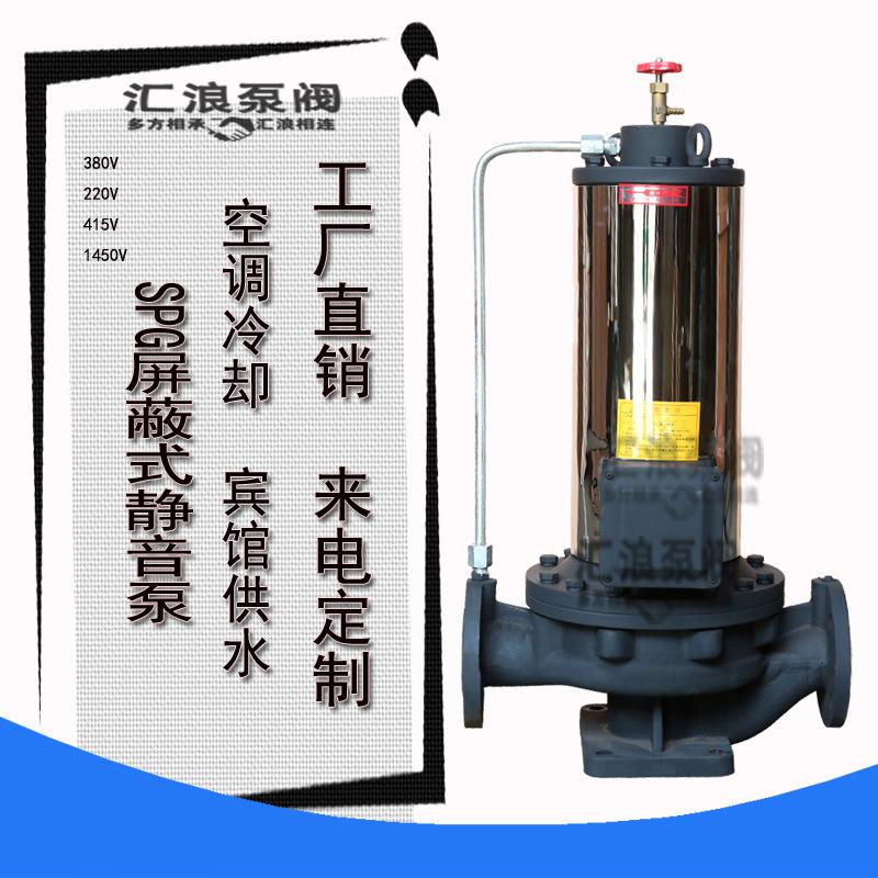 屏蔽泵，产品需要用心造，才能赢得市场！