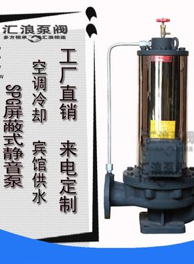 屏蔽泵，产品需要用心造，才能赢得市场！