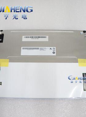 G104SN02V2G104SN02V.0G104SN02V.1显示屏液晶屏内屏幕