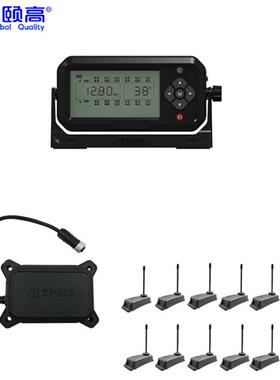 10轮外置客卡车同显TPMS颐高(EGQ)胎压监测系统支持自动换挂