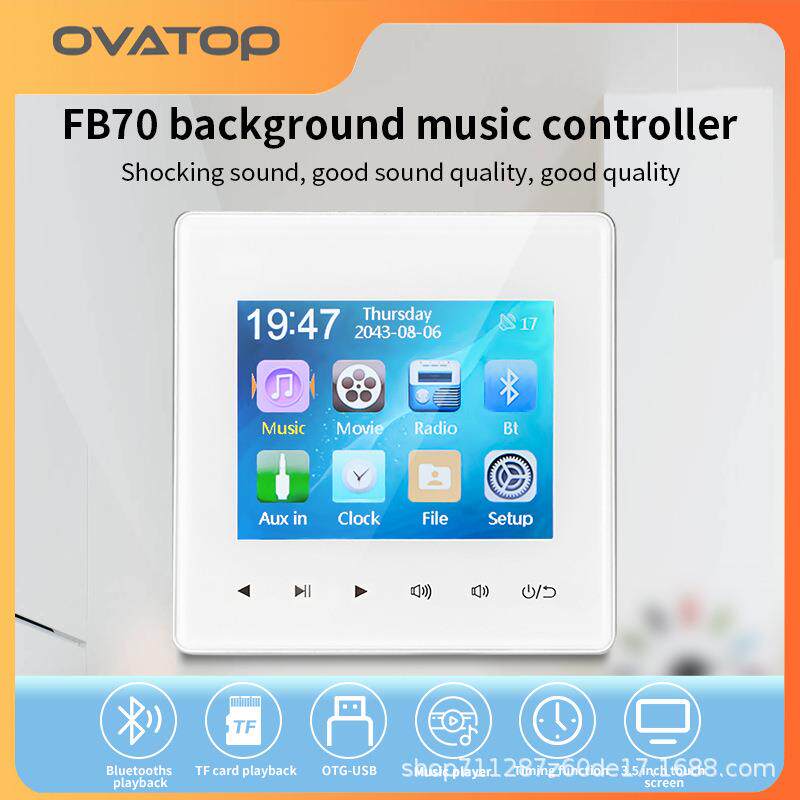 外贸背景音乐主机支持6国语言壁挂嵌入式功放音响播放控制器