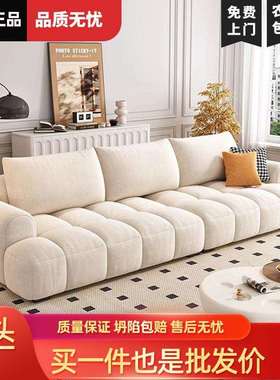 新款法式奶油风猫抓布沙发客厅小户型直排沙发云朵出租屋沙发