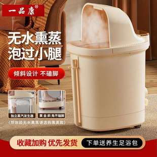 高深大桶泡脚桶过小腿熏蒸护膝恒温洗脚盆电动按摩加热足浴器分销