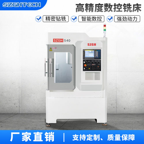 深圳贯虹3轴龙门铣床加工中心 立式数控铣床