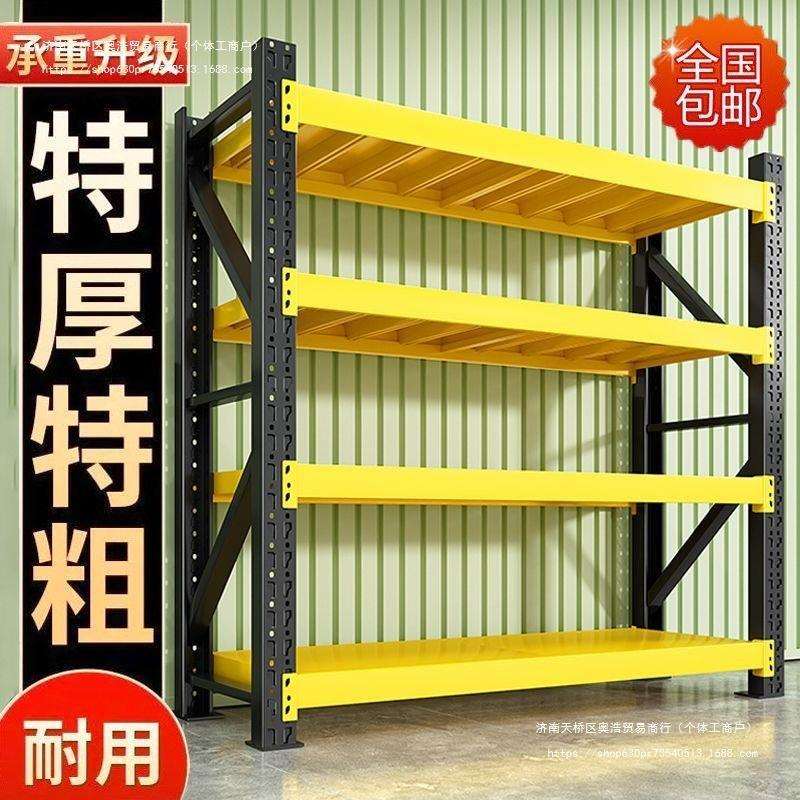 仓储货架置物架落地多层家用展示储物架超市快递站货架重型铁架子