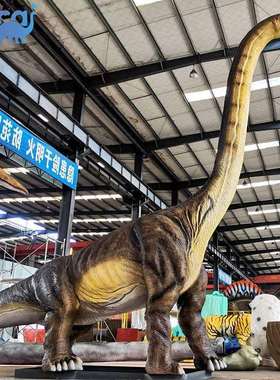 大型仿真恐龙乐园展览电动模型景区主题公园户外景观腕龙制作