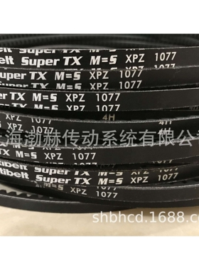 进口欧皮特optibelt TX M=S白标三角带XPB1900 XPB1950 XPB2000