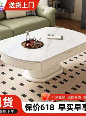 Rtd奶油风升降茶几餐桌一体两用客厅小户型多功能茶几可伸缩折叠