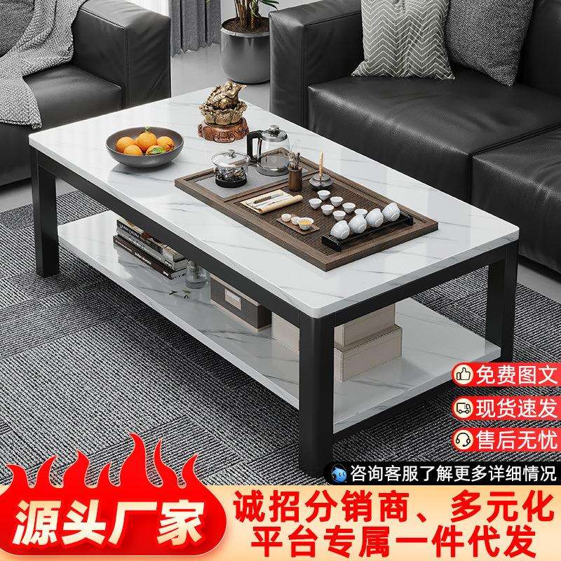 家用茶几现代简约办公室矮茶桌轻奢小户型餐桌两用边几客厅茶桌