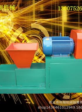 机制木炭机烧烤碳制棒机锯末制炭机秸秆制炭机木炭机生产