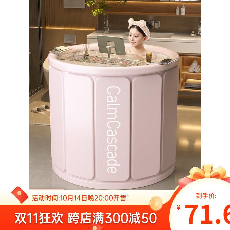 泡澡桶折叠浴缸大人浴桶家用全身洗澡桶儿童洗澡盆沐浴桶保温