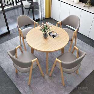 桌椅意式洽谈轻奢组合奶茶接待现代台商简约休闲售楼处北欧圆桌