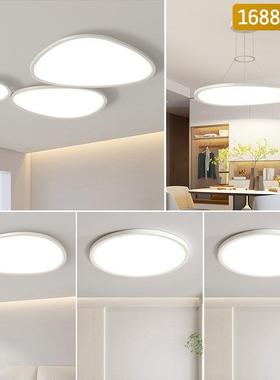 云朵灯主灯鹅卵石吸顶灯现代简约中山灯具全屋2025新款