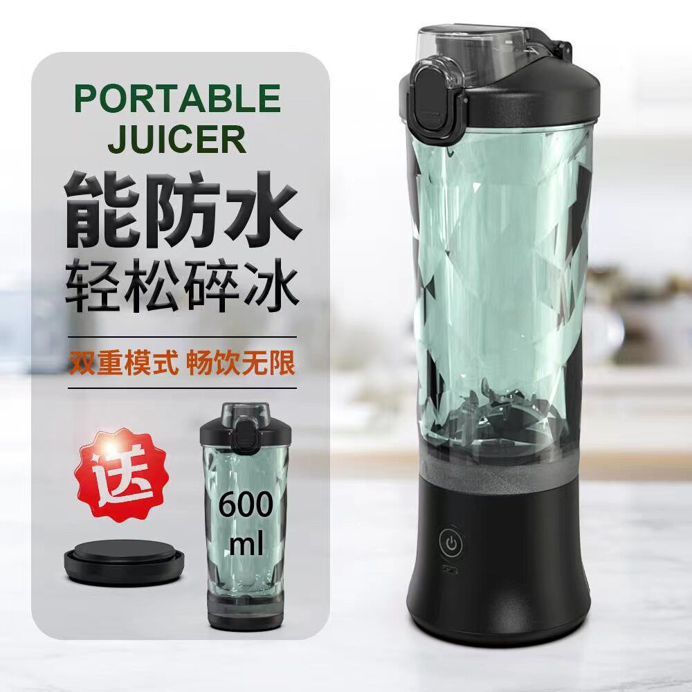 新款亚马逊榨汁杯小型便携充电式榨汁机电动迷你榨果汁机blender