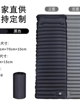 北极熊户外充气垫旅游TPU脚踩睡垫床无限拼接多人睡垫厚10cm重1KG