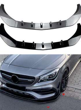 适用奔驰CLA级C1172016-2019CLA200260CLA45AMG前铲前唇改装