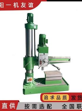 沈阳一机Z3025x10摇臂钻床自动钻孔机机械摇臂钻床Z3025