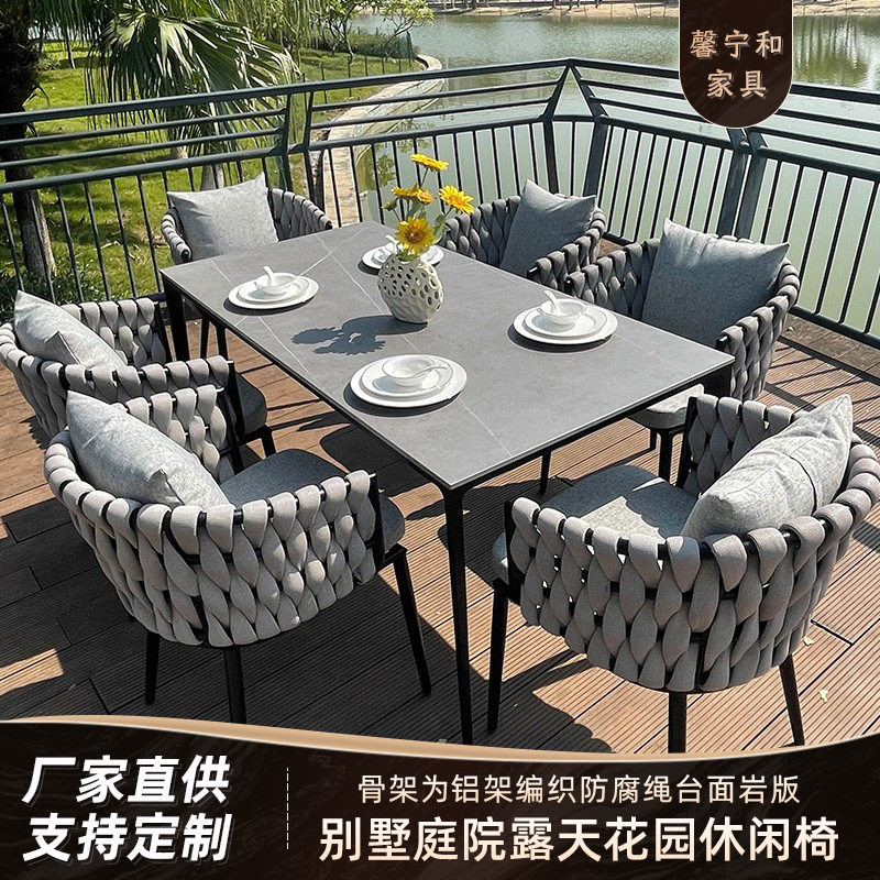 户外沙发民宿庭院阳台休闲室外露天防水防晒铝合金藤编沙发椅组合