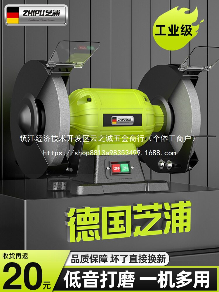 台式砂轮机小型家用电动沙轮磨刀机沙轮机抛光立式打磨机工业批发