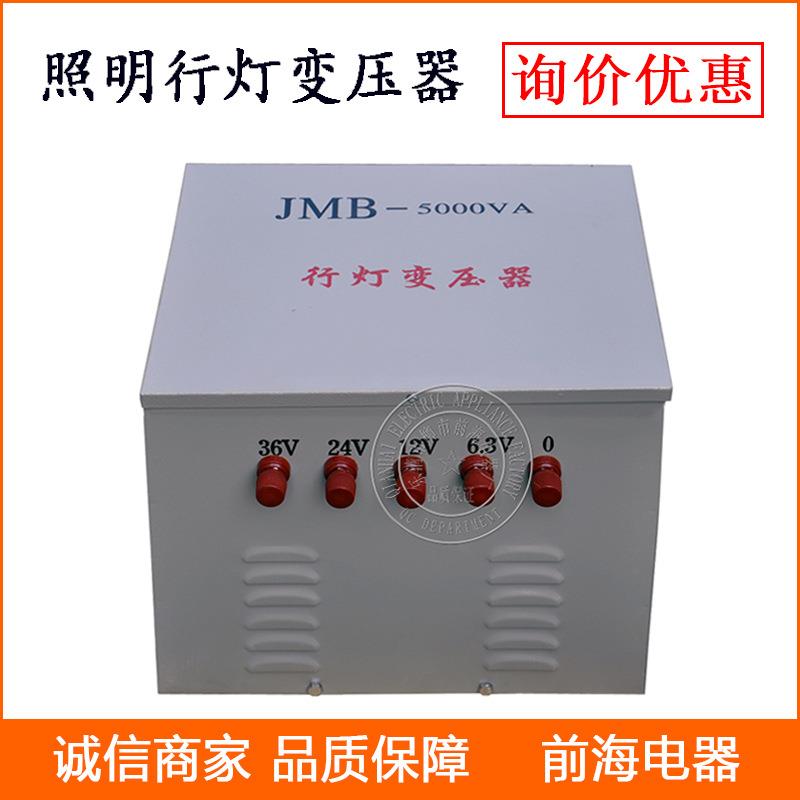 行灯变压器JMB-1000VA行灯照明变压器1KVA