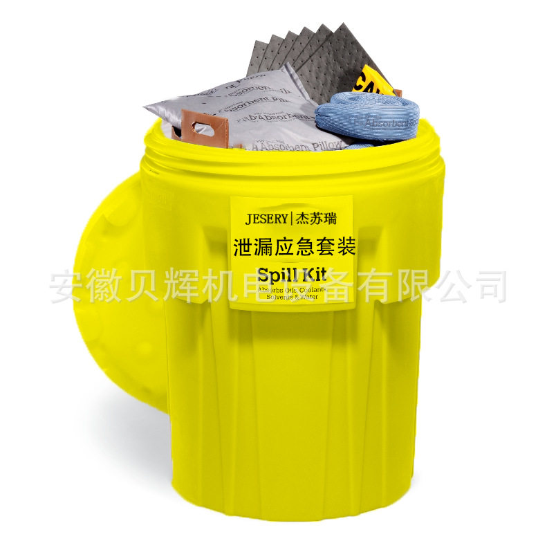 65加仑桶通用型油品化学品废液处理套装KIT663厂家直销